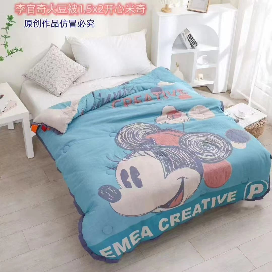 【开心米奇】150*200cm A类双层纱全棉纱布大豆被