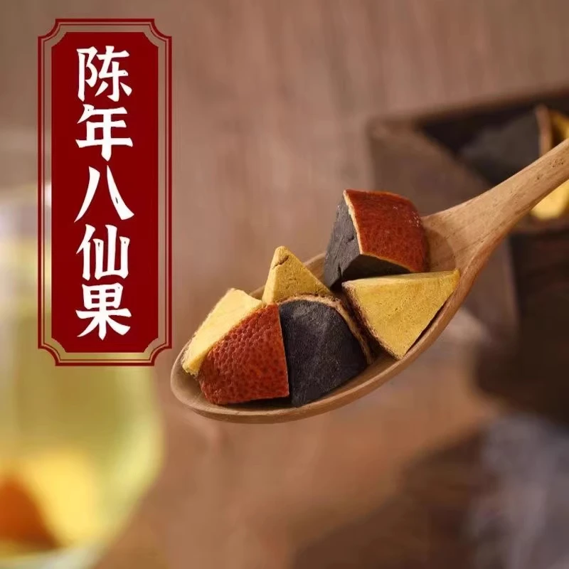 八仙果陈皮柚子参手工古法制作休闲零食盒装特产