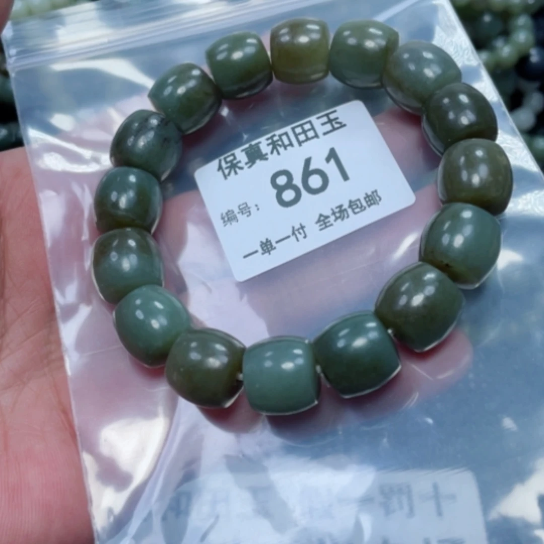 【闪购商品】和田玉手链未镶嵌