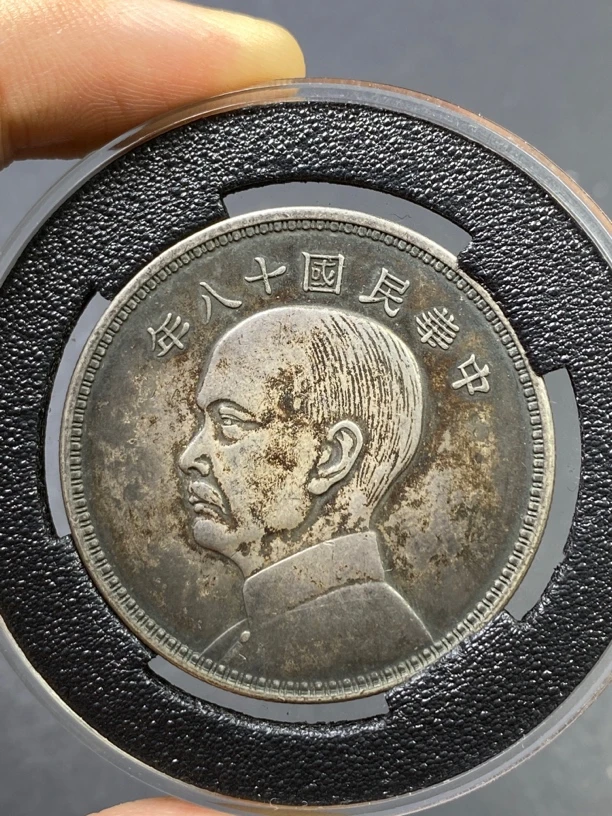 【孙像三帆英国版】现代工艺品银元 原图发货