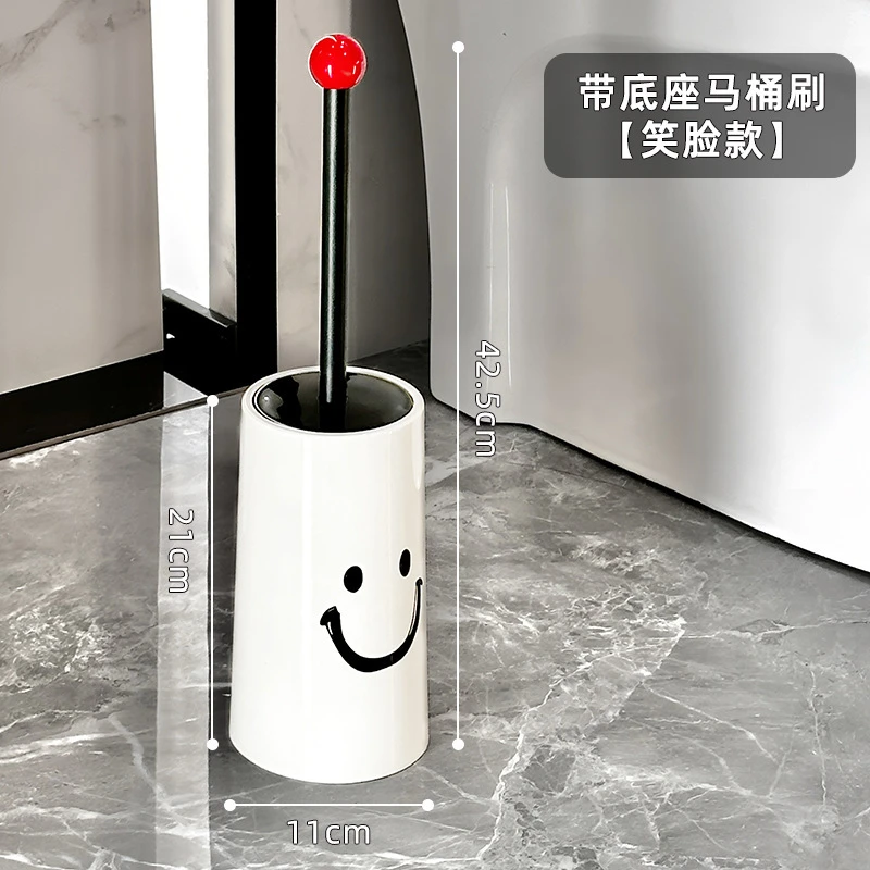 卡通笑脸马桶刷卫生间套装家用软毛无死角长柄厕所清洁刷子带底座