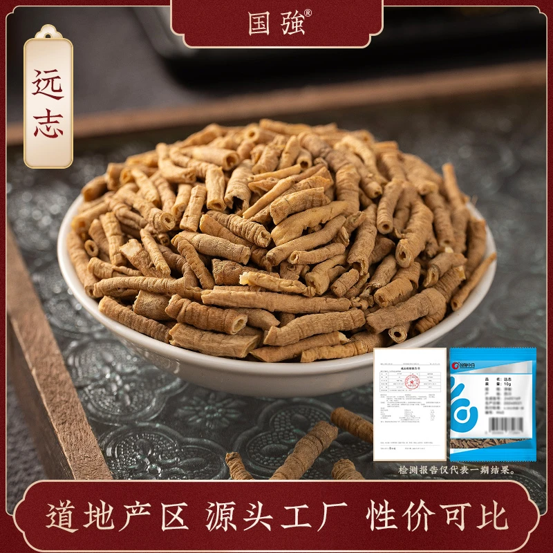 国强远志 独立包装小袋装