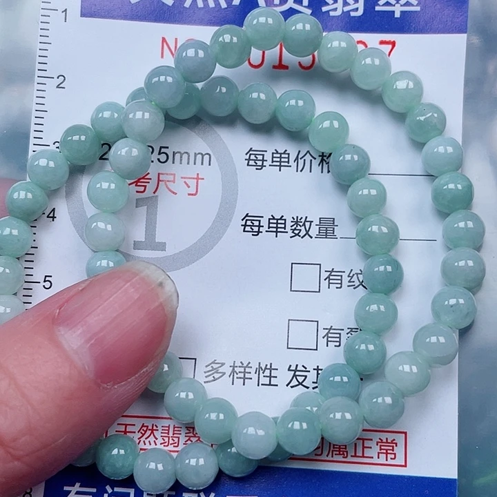 吊坠(赠链)未镶嵌翡翠