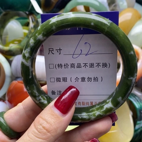 蛇纹石玉手镯未镶嵌