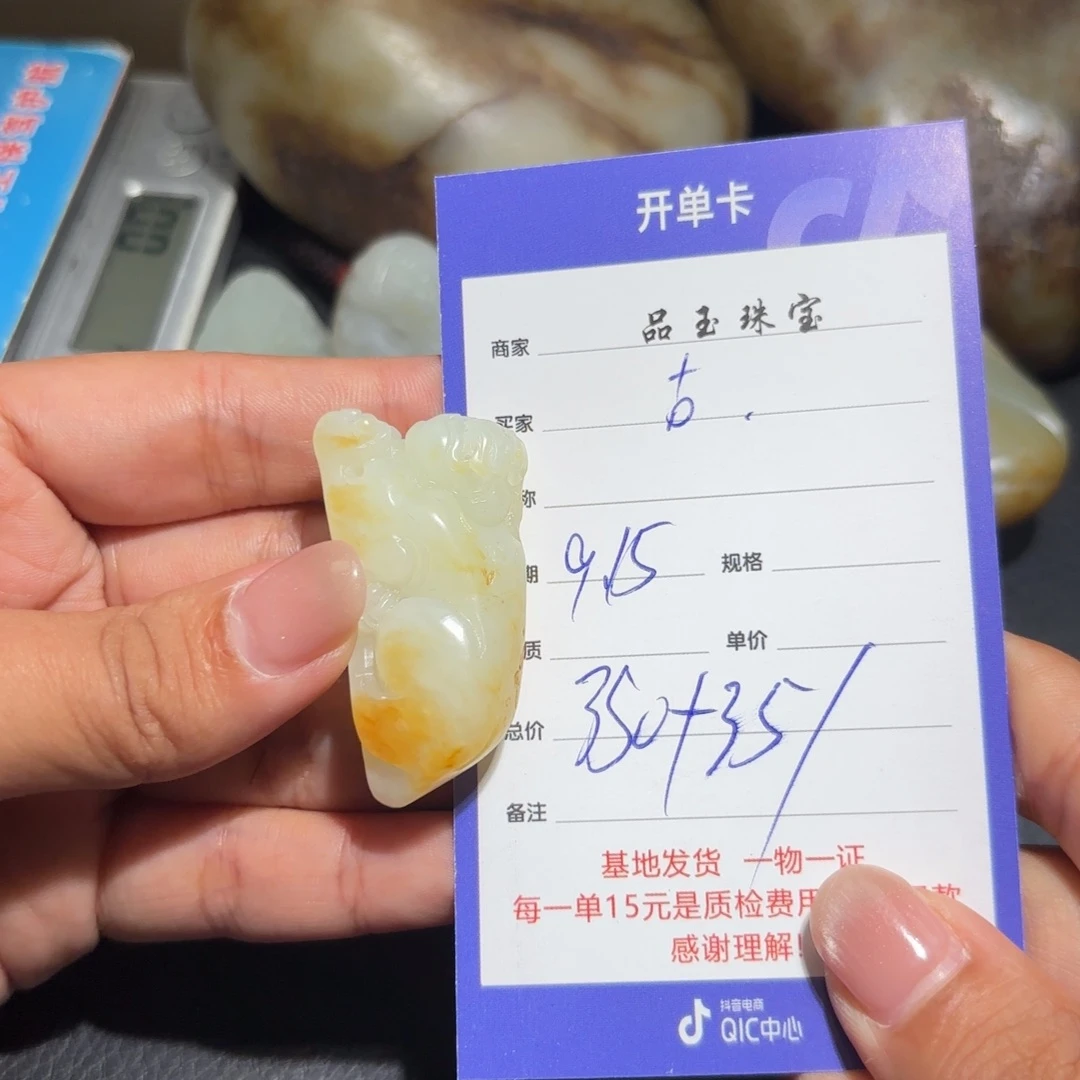 颈饰未镶嵌和田玉古*月