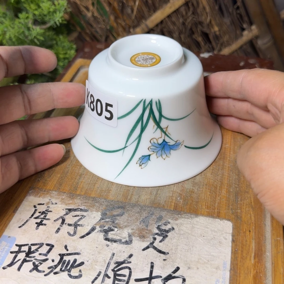 微瑕疵介意勿拍陶瓷器皿K796