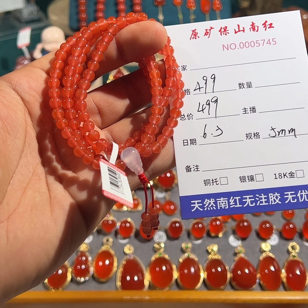 手链未镶嵌南红玛瑙飞***爸