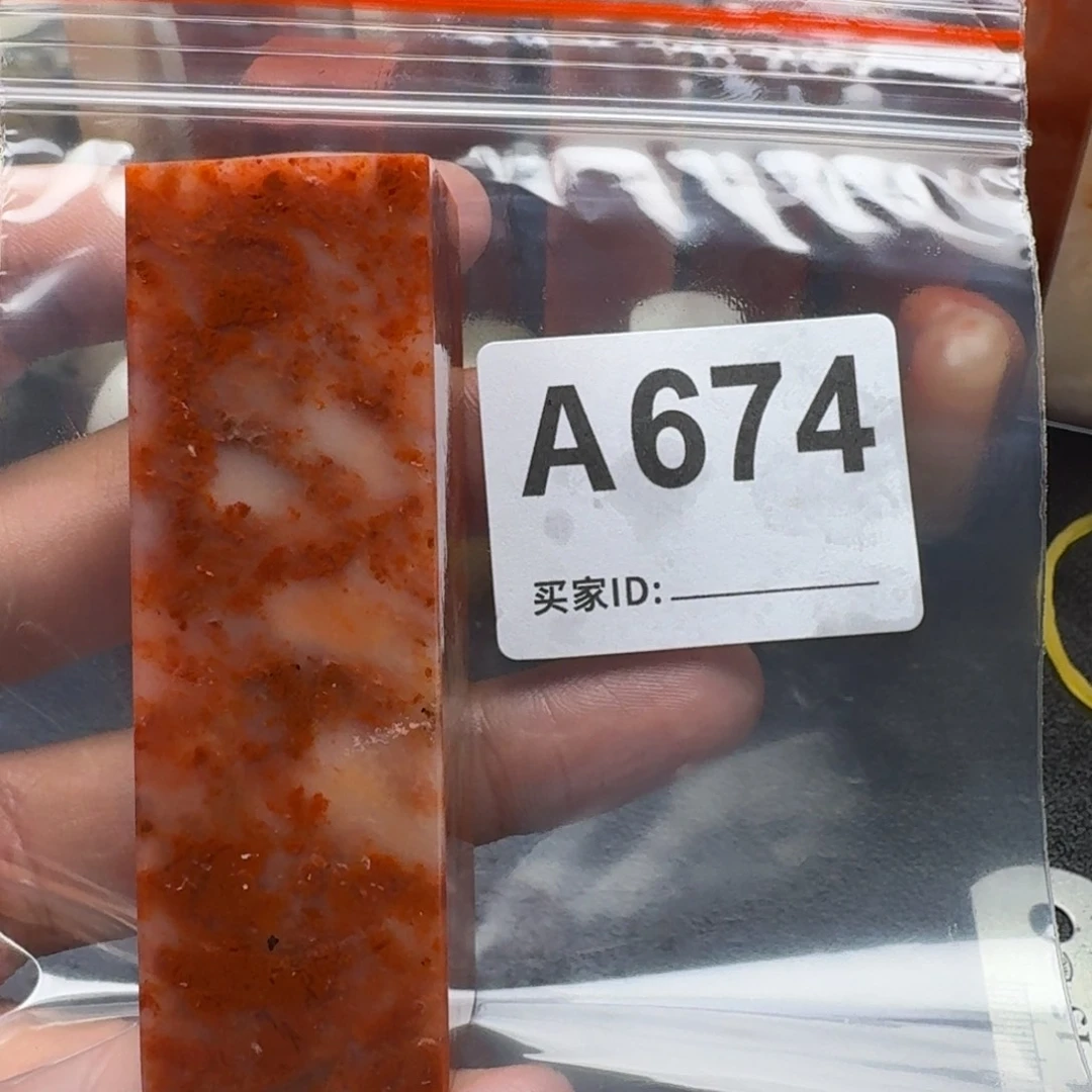 老挝石君*老挝石老挝石