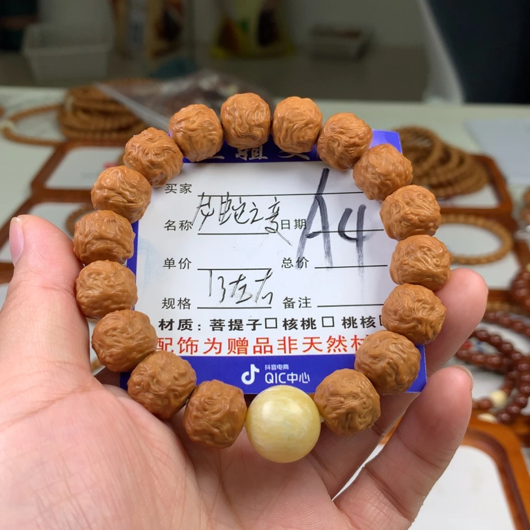 猴头核桃吊坠猴头核桃4