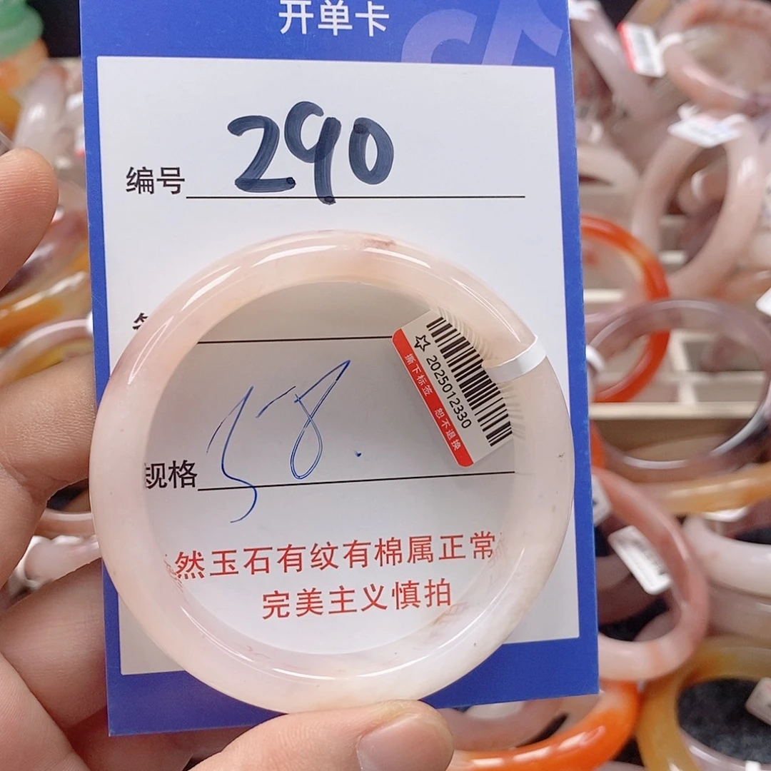 未镶嵌手镯石英质玉（金丝玉）