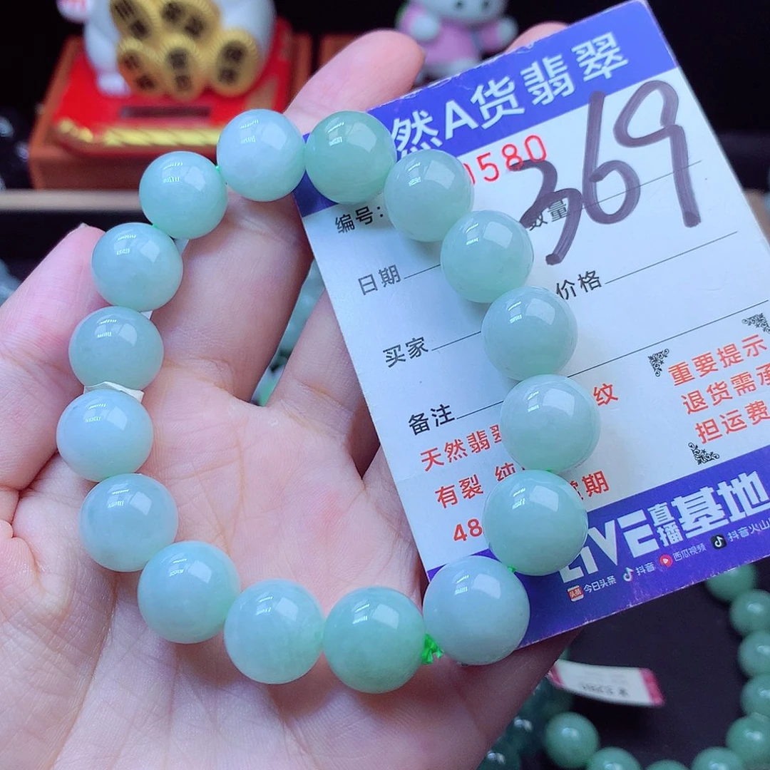 毛衣链未镶嵌翡翠13➕