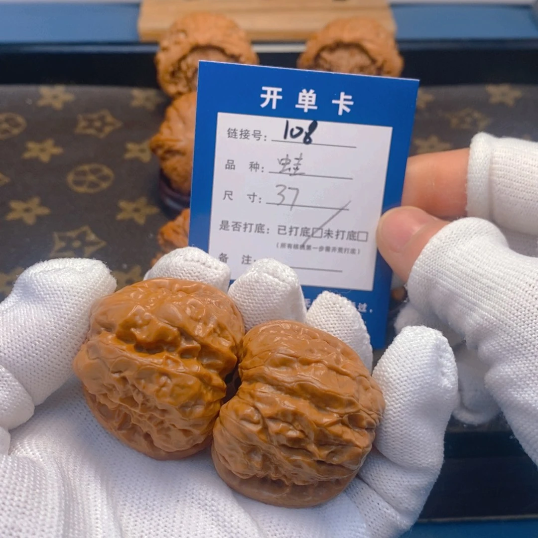 桃核吊坠文玩核桃