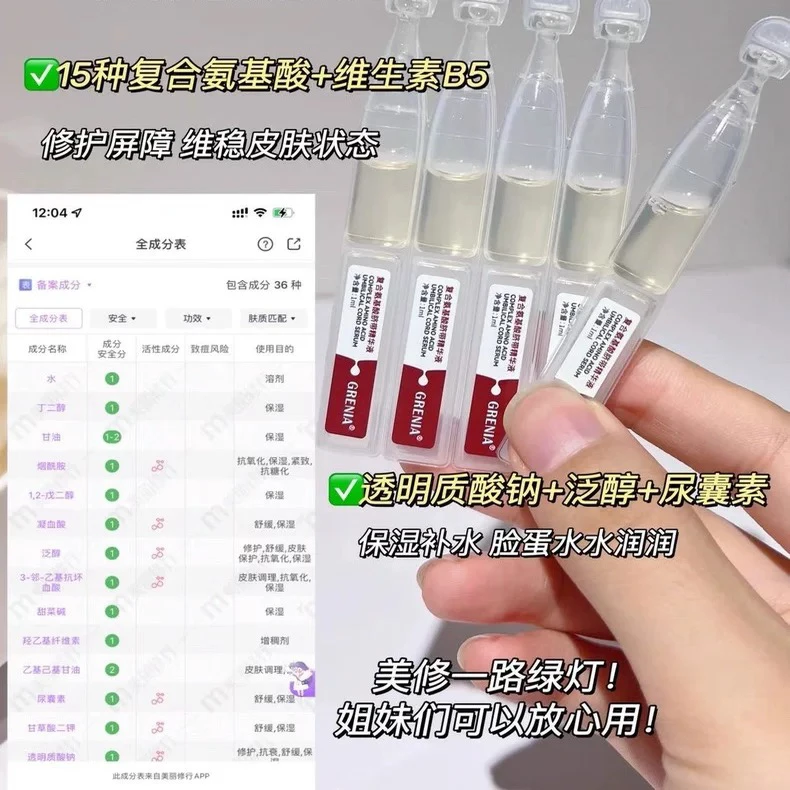 【小】歌锐娜 · 捡漏小红帽脐带次抛猛料添加k氧k皱