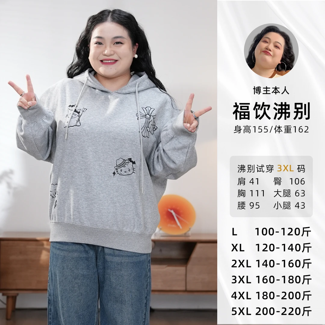 福饮沸别【邪恶猫猫】大码胖mm秋冬显瘦百搭灰色卡通猫猫卫衣2569