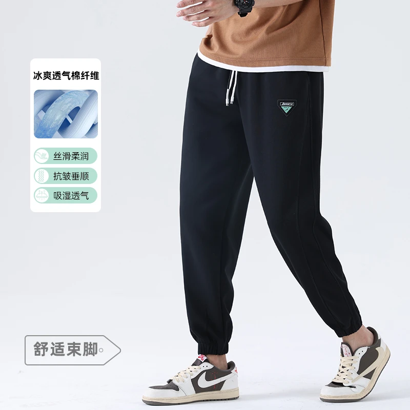 加长裤子男高个子男士运动裤秋冬加绒男裤青少年宽松束脚休闲卫裤