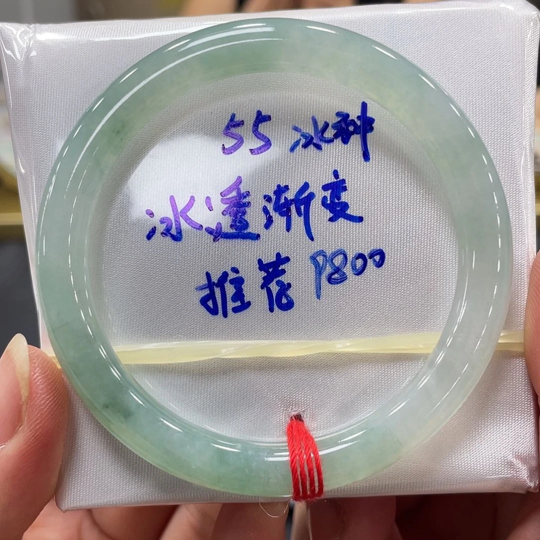 未镶嵌手镯翡翠翡翠