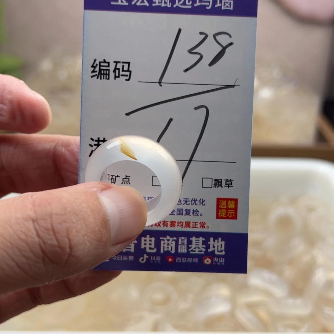 玛瑙/玉髓未镶嵌戒指