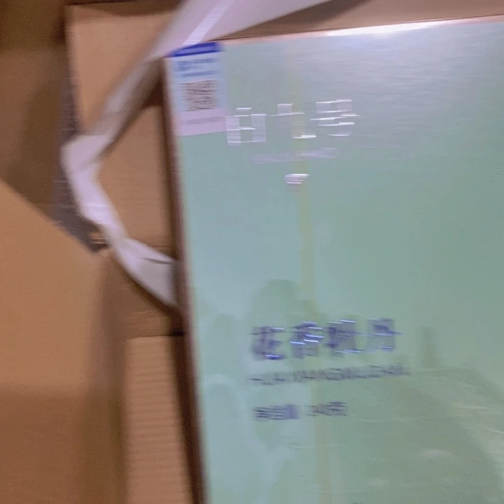 纸是红包不能见人么59