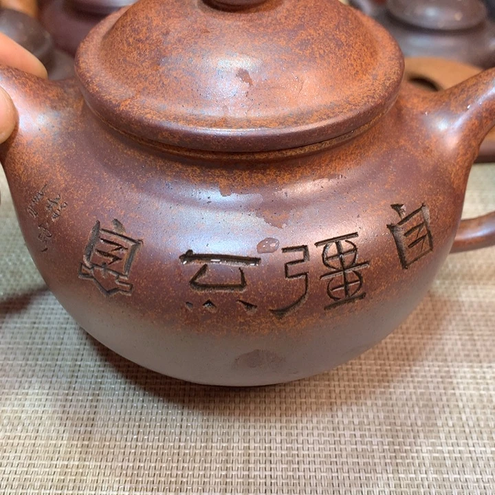 紫砂茶壶s****✨宜兴原矿