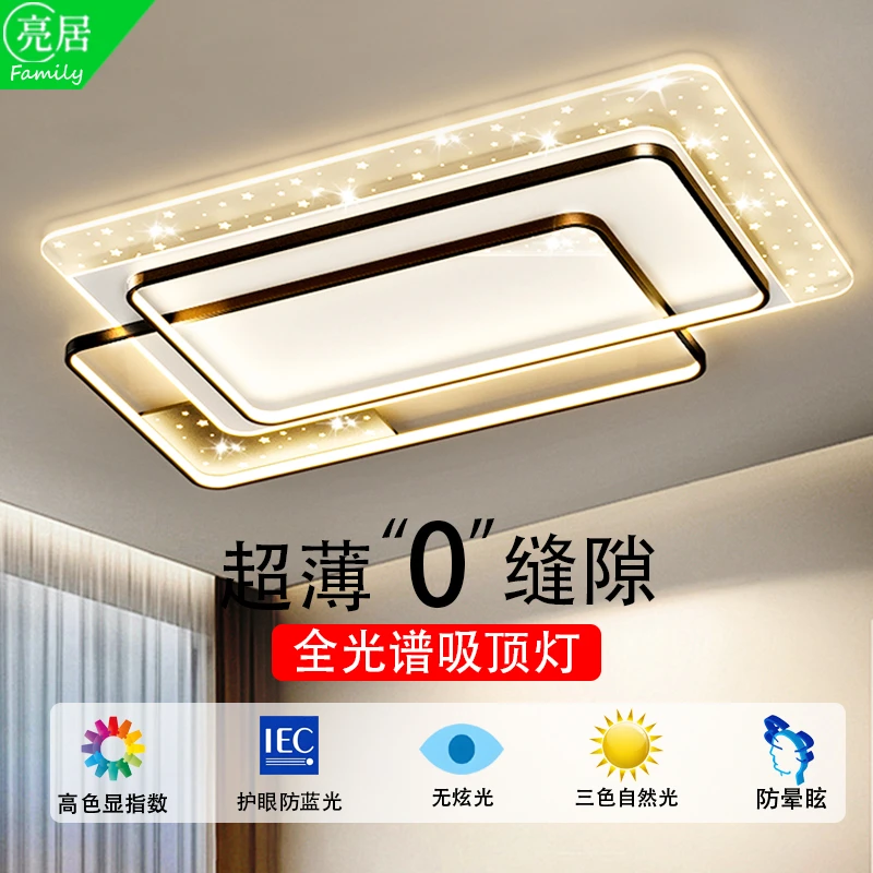 新2025款中山灯具现代简约客厅吸顶灯卧室主灯餐厅吊灯全屋灯具