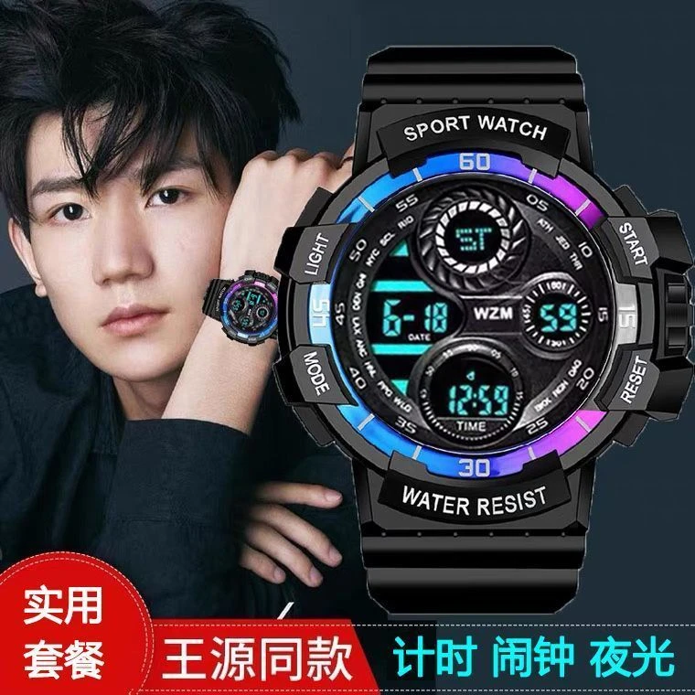 新款学生多功能儿童运动电子手表带计时闹钟夜光简约大气