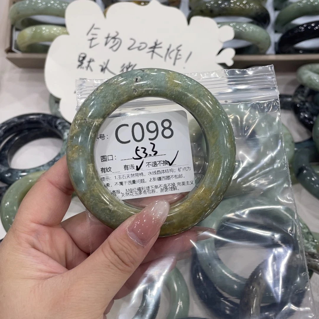 未镶嵌蛇纹石玉手镯
