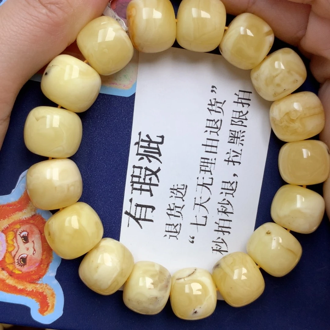 蜜蜡未镶嵌珠宝奇石15