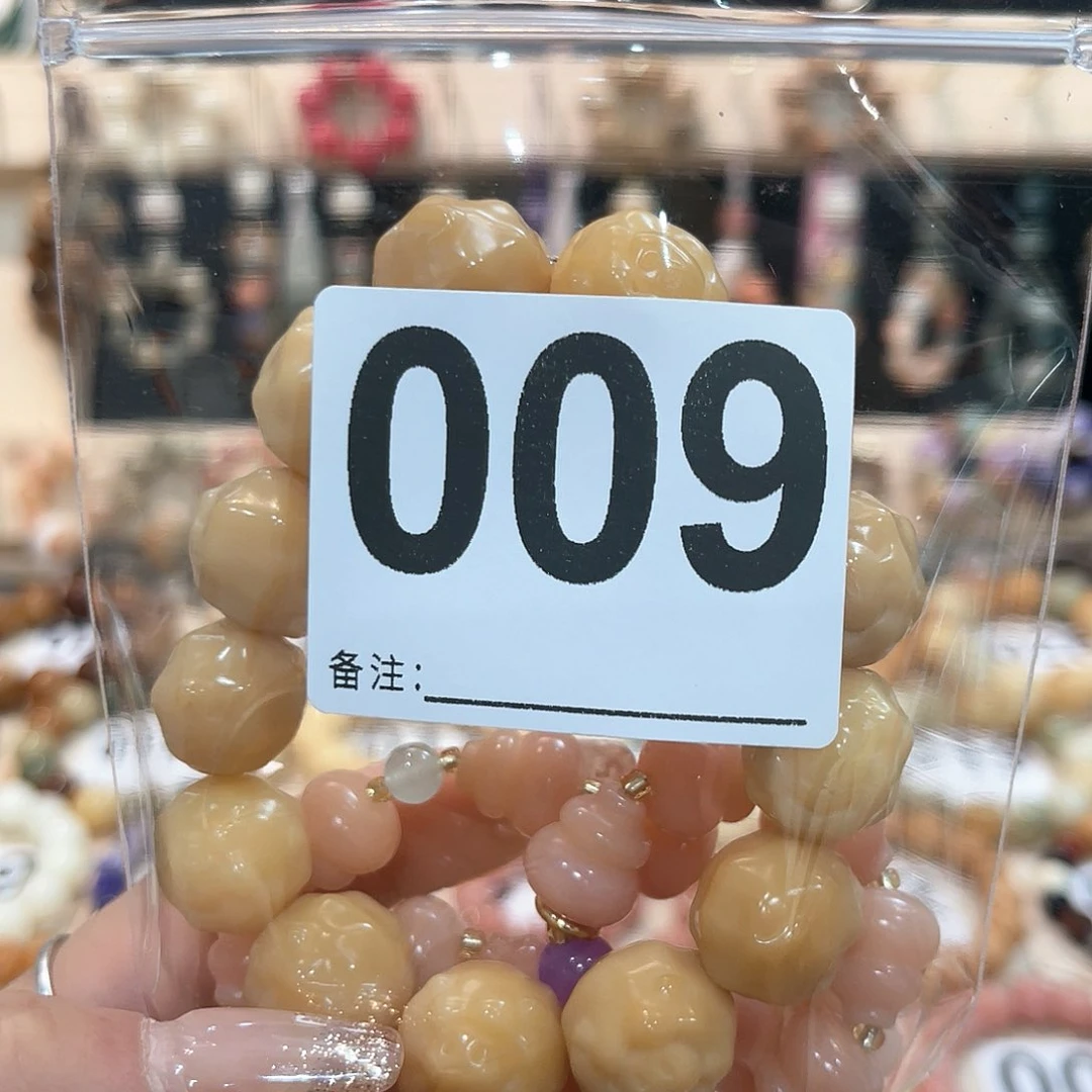 白玉菩提吊坠菩提