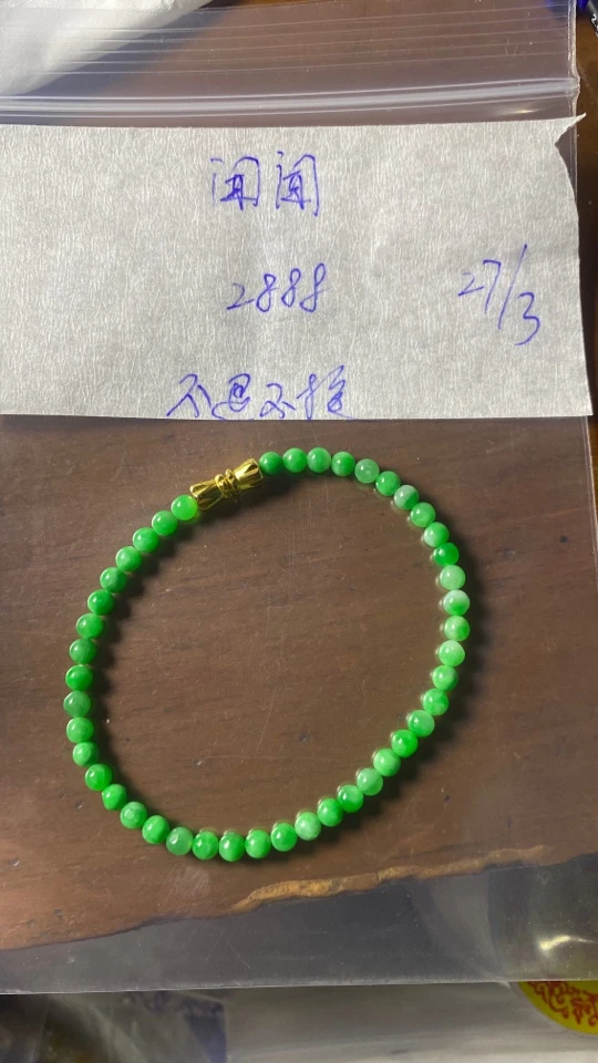 定制翡翠未镶嵌手串