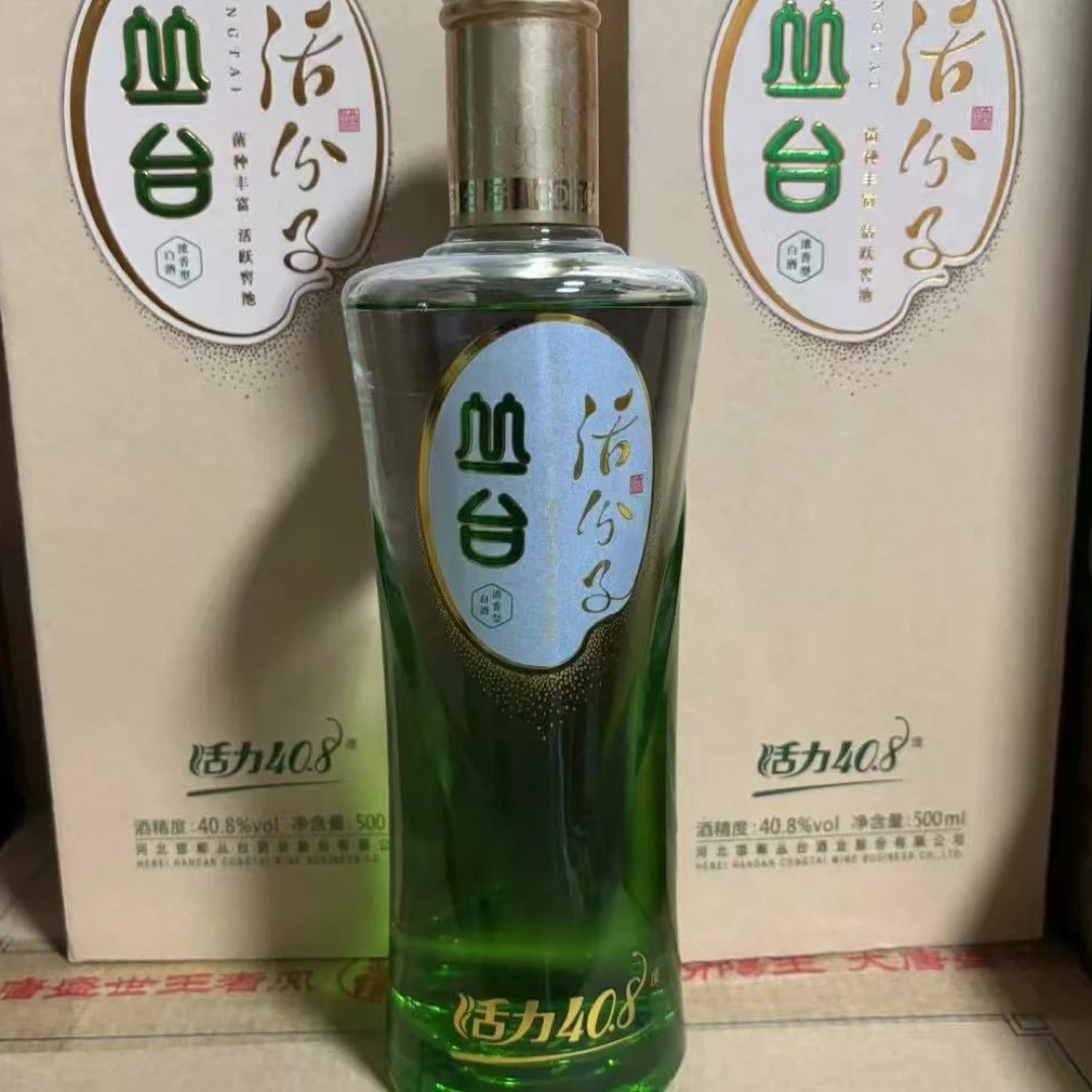丛台活分子活力40.8整箱4瓶500