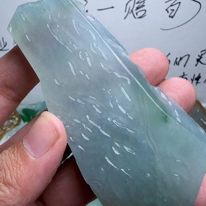 定制翡翠未镶嵌不包工