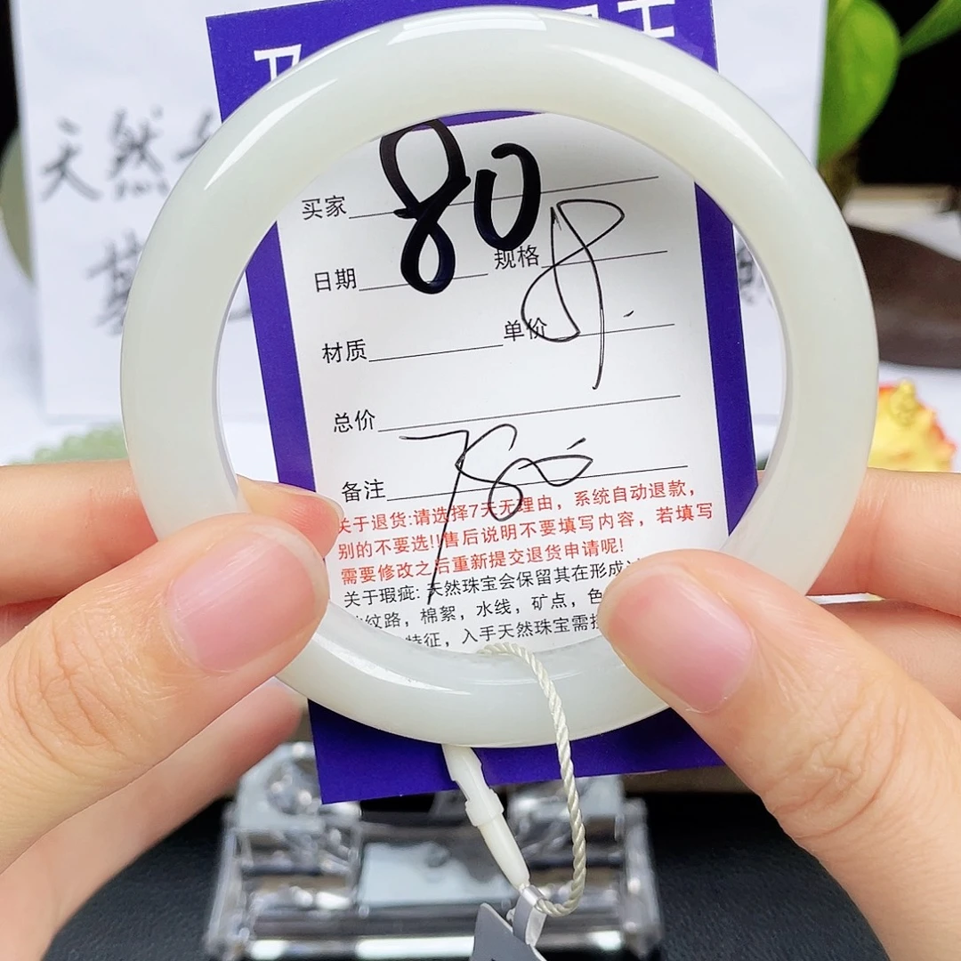 未镶嵌手镯和田玉