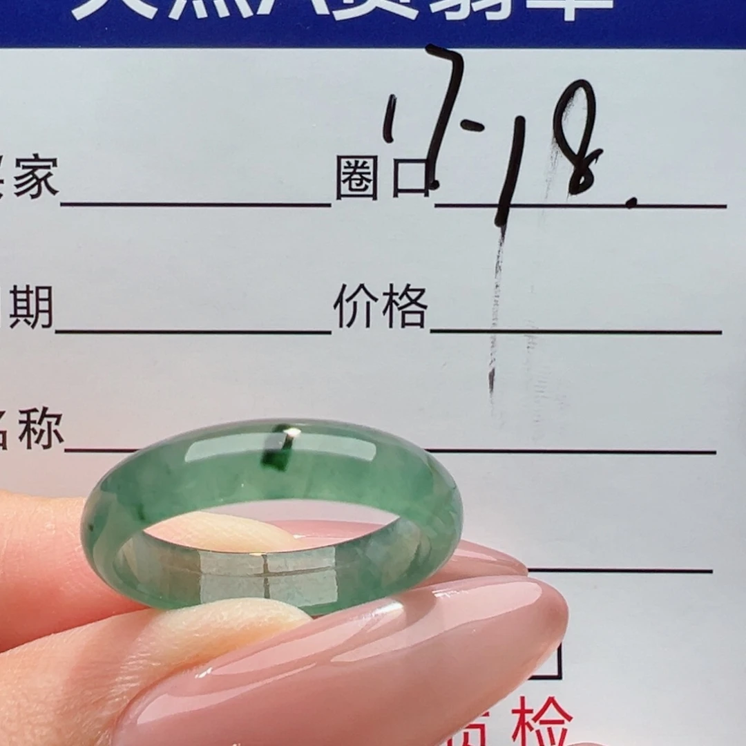 未镶嵌戒指翡翠缅甸翡翠