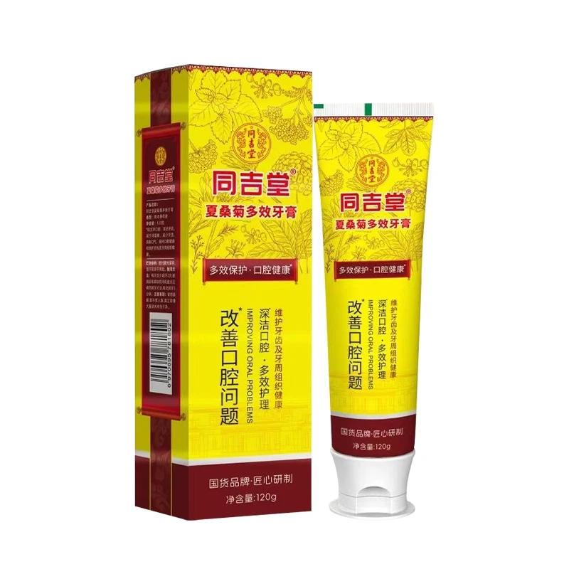 觉尼斯自用款去黄去口臭减少牙龈出血消肿亮白清洁牙齿草本牙膏