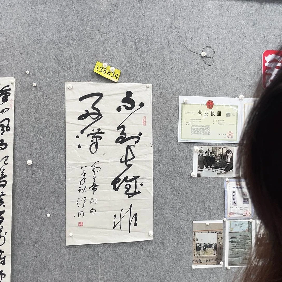 骑***童书法书法精品一副