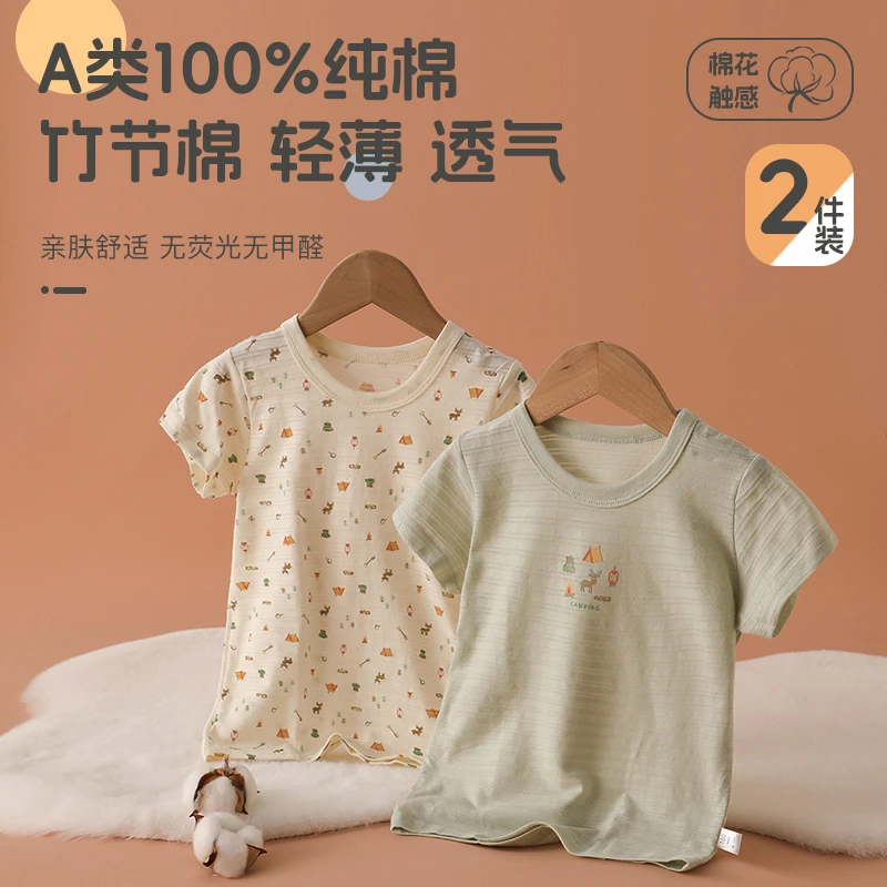 雨的印记男女童短袖t恤纯棉夏季宝宝半袖上衣打底衫儿童汗衫吸汗