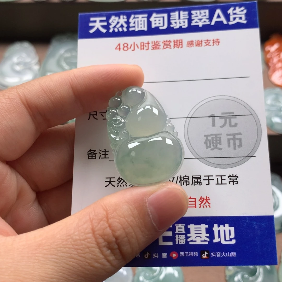 翡翠未镶嵌颈饰?****?天然翡翠