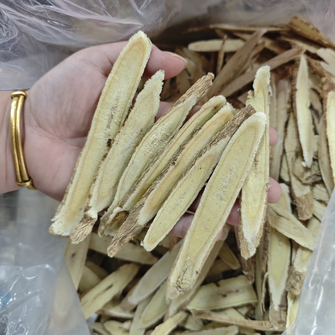 【三三】原枝北芪 黄芪500克