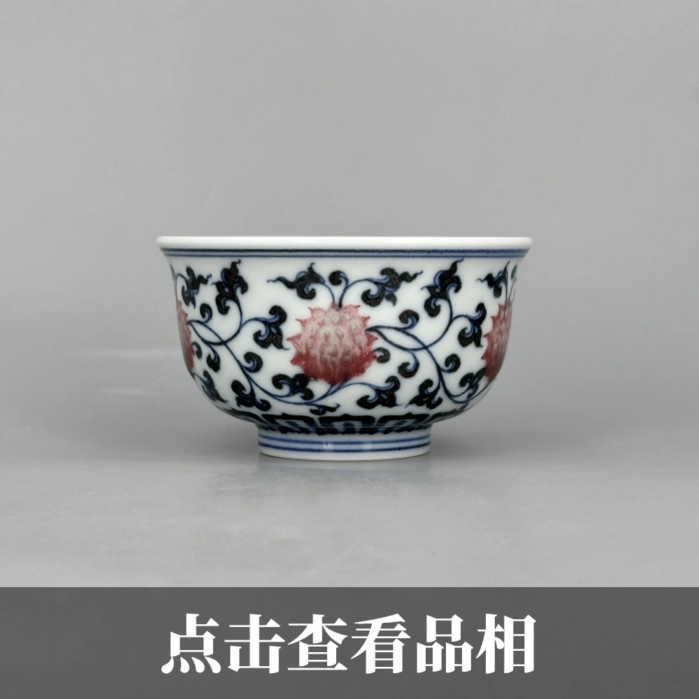 春风祥玉青花釉里红缠枝纹炉式杯0927-36-500
