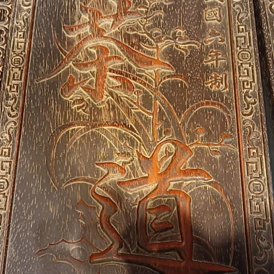 贡木11111111111111