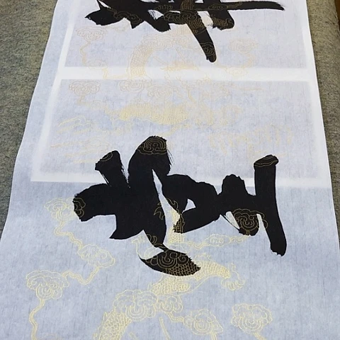 野***兰扇子福蕴华堂60宽