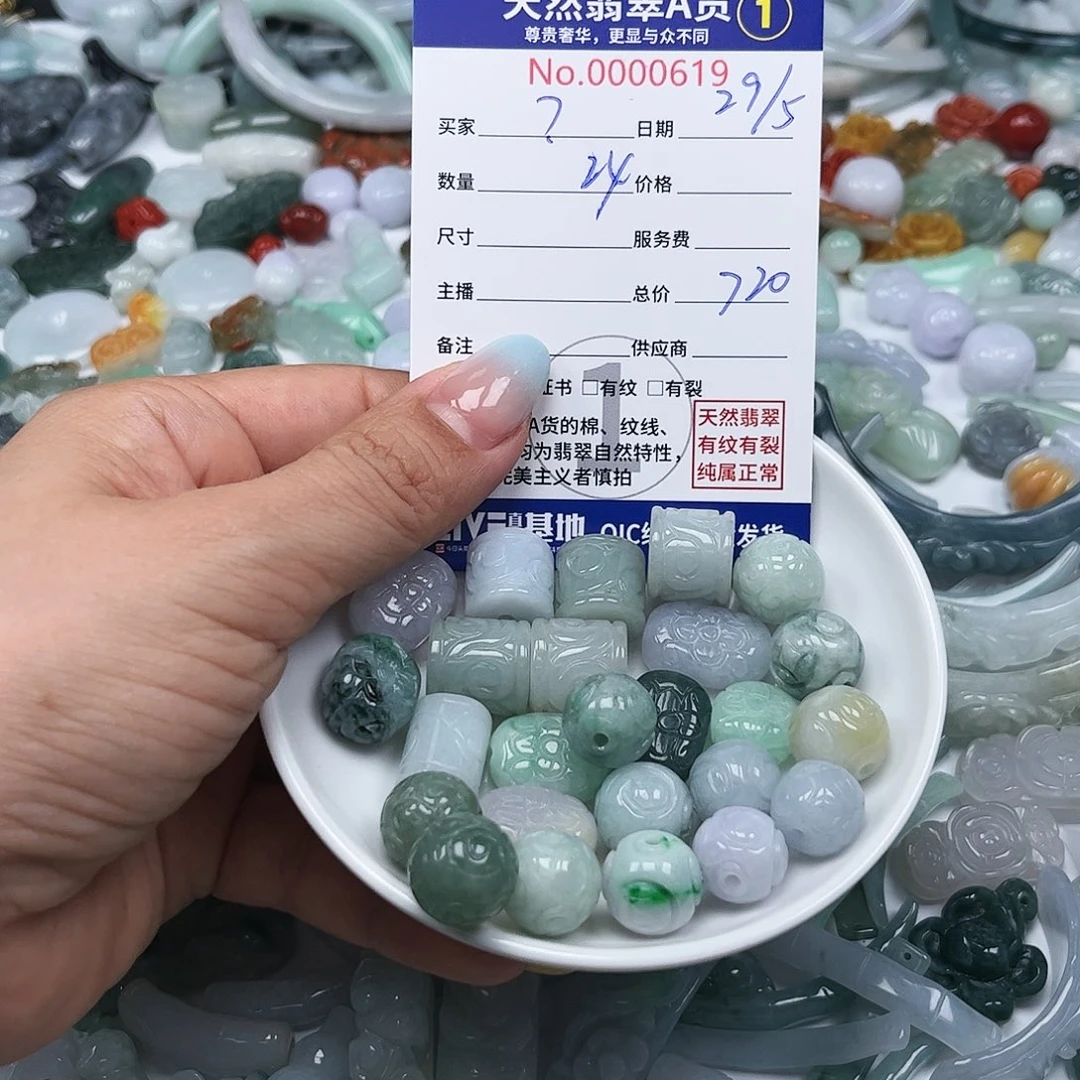 翡翠未镶嵌颈饰?2222232333