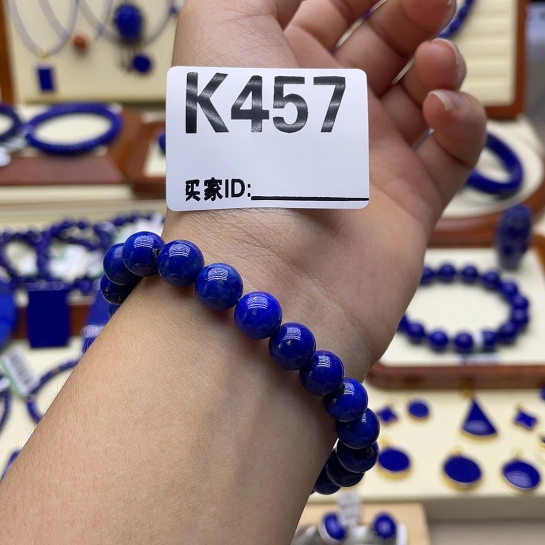 青金石未镶嵌手链8+