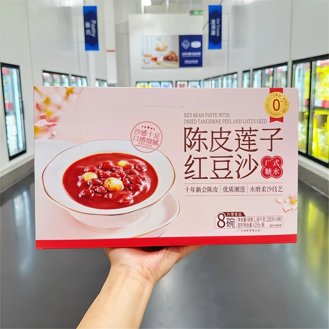 山姆代购陈皮莲子红豆沙甜品甜食速食汤粥广式即食早餐饮品