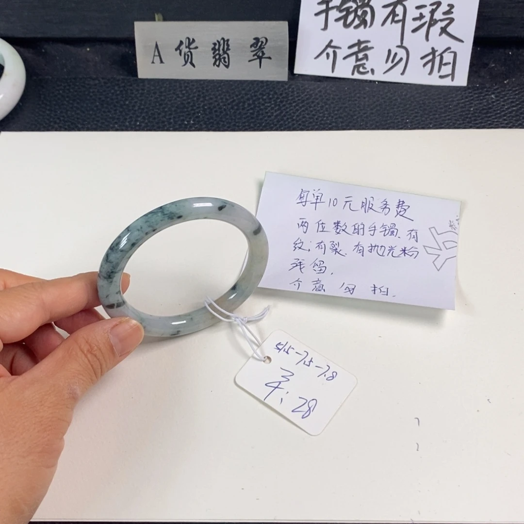 翡翠未镶嵌手镯51.5圆条13