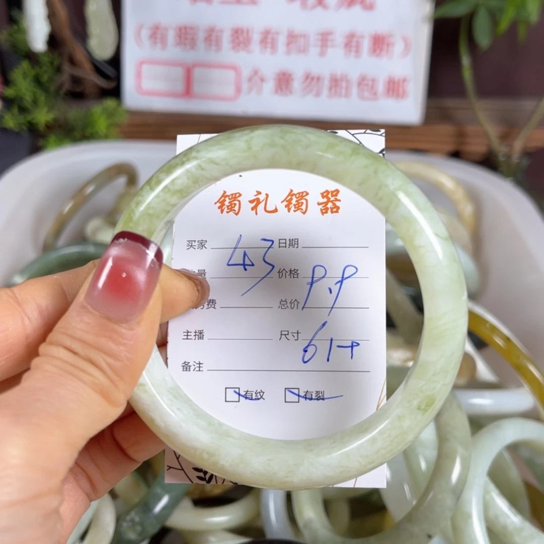 【闪购商品】蛇纹石玉手镯未镶嵌