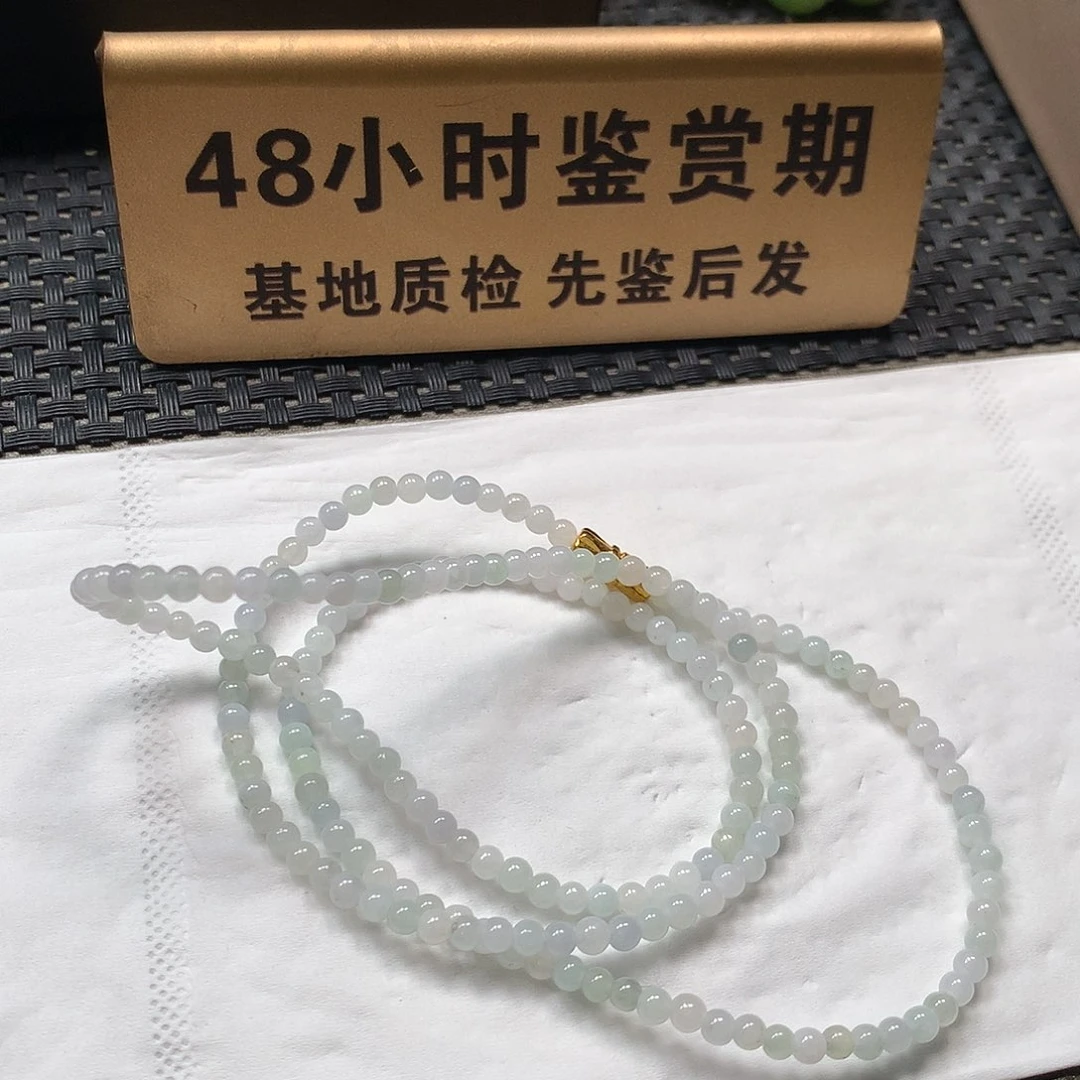 颈饰未镶嵌翡翠卡3.8