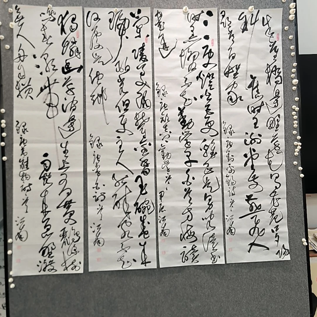 书法江南老师书法作品