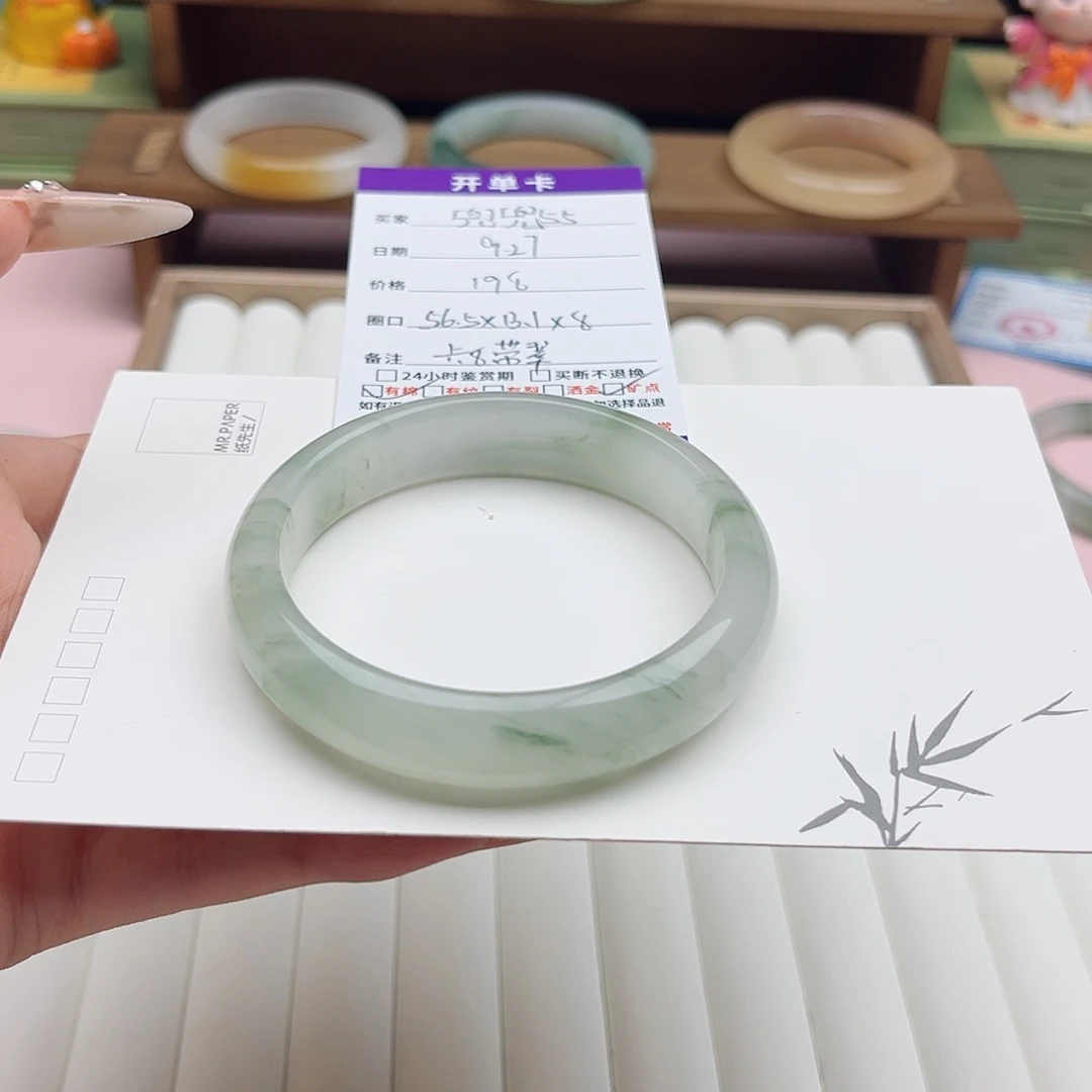 兜***5石英质玉未镶嵌手镯