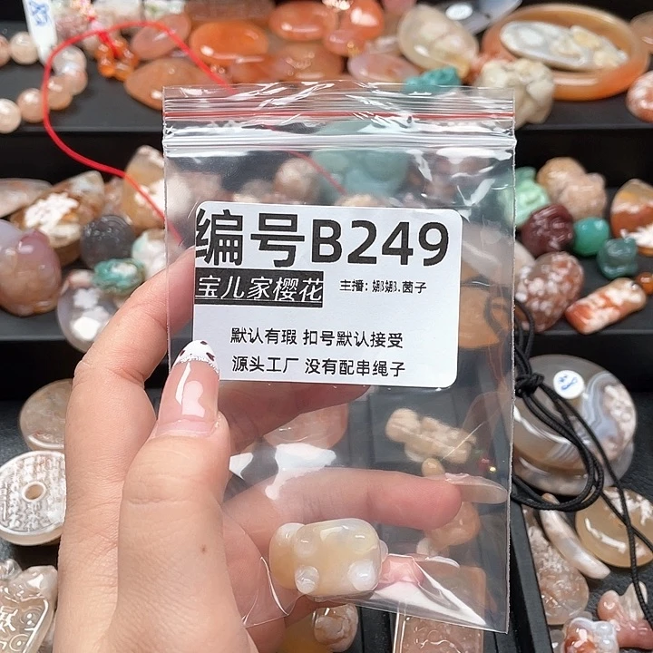 合金颈饰玛瑙/玉髓…*